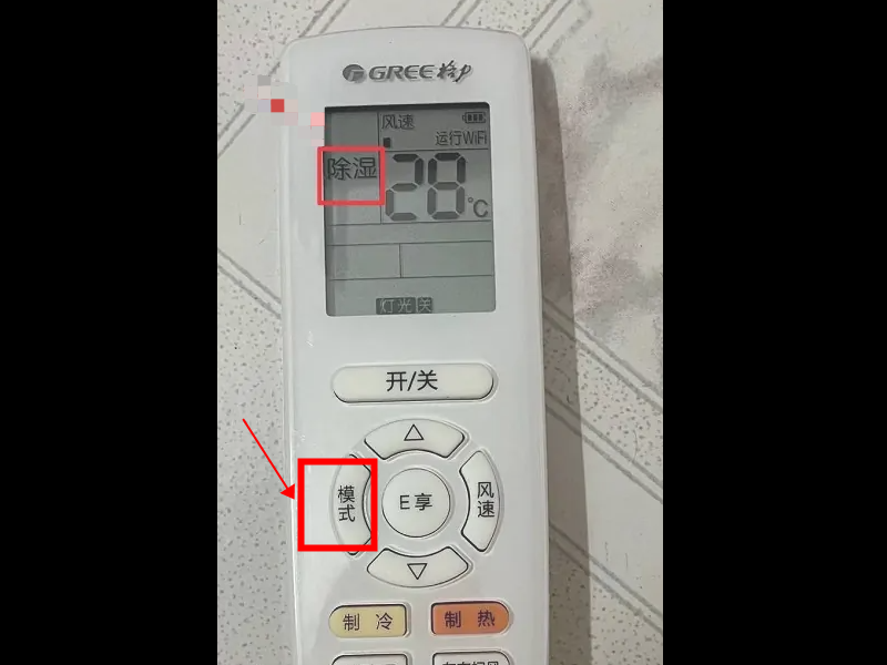 空调怎么关闭除湿功能