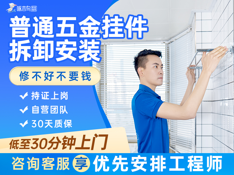水管阀门安装、维修
