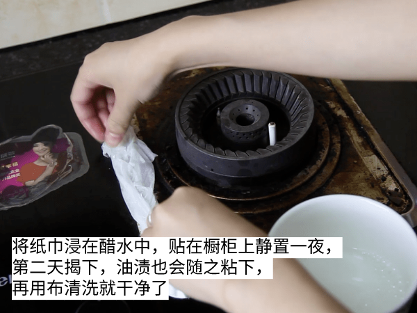 厨房橱柜的油用什么清洗