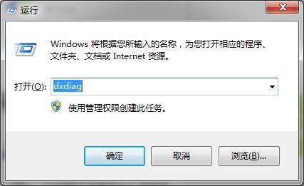 Win7系统启用显卡硬件加速功能教程