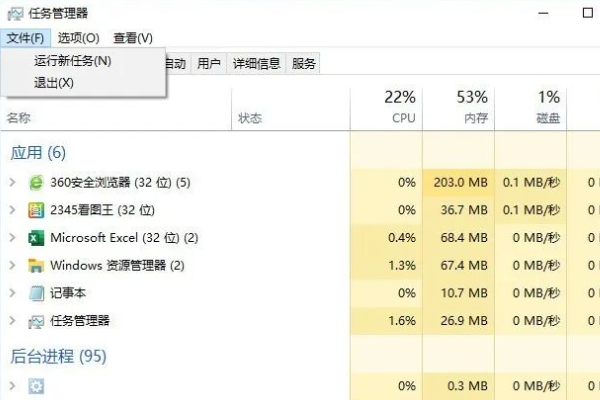 电脑开机黑屏只有一个鼠标箭头怎么解决