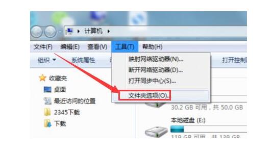 win7系统硬盘格式化提示无法操作的解决办法