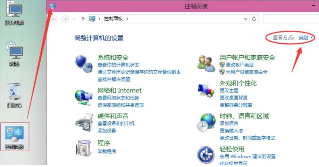 win10打印机共享怎么设置