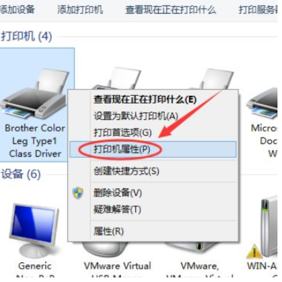 win10打印机共享怎么设置