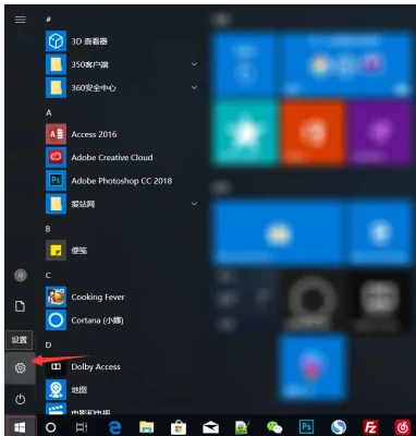 win10电脑怎么添加打印机设备