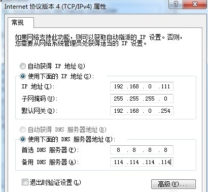 win10能ping通但不能上网怎么办