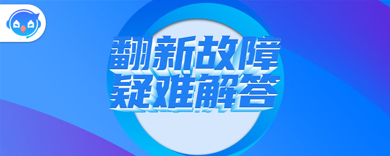 墙体下沉开裂了怎么修补