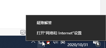 笔记本电脑怎么连wifi找不到网络