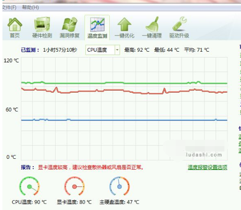 电脑不断重启是怎么解决