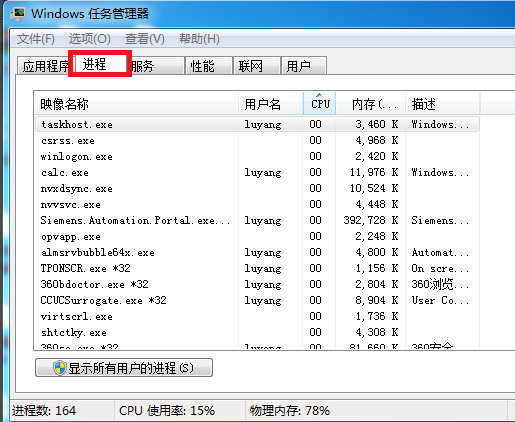 电脑关机没反应怎么办