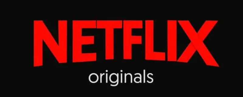 netflix必须付费才能注册吗