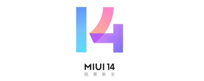 miui14光子引擎是什么？专业手机维修