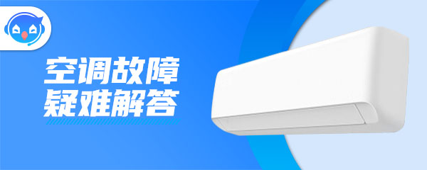 美的空调h5什么意思在制热的情况下 上海空调维修电话