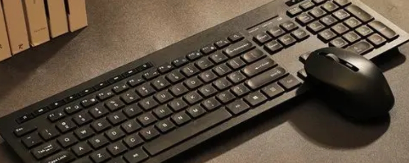 无线键盘没反应但鼠标能用？专业电脑维修