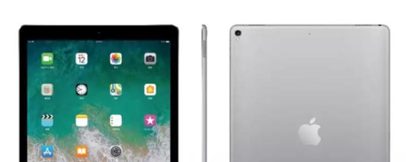 ipad pro3是哪一年的