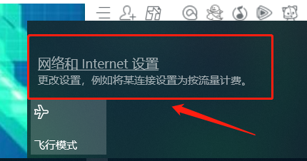 笔记本wifi功能消失了只有飞行模式？附近电脑上门维修