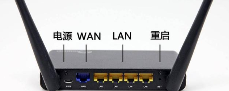 wan口未插网线是什么意思？附近电脑上门维修