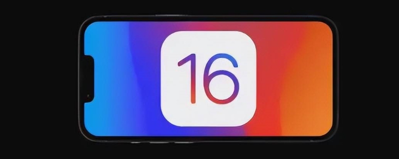 ios16新增了什么功能？专业手机维修