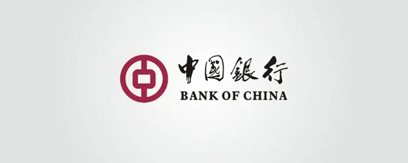 中国银行手机银行转账限额？专业手机维修