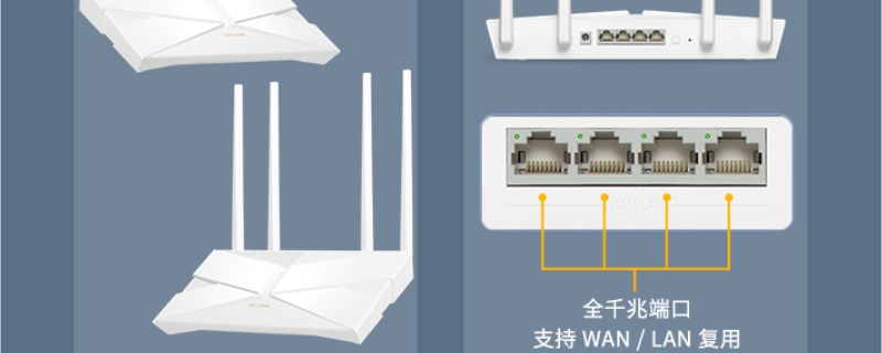 路由器上wan是什么接口？专业电脑维修