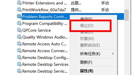 电脑开机后狂闪屏无法使用解决方法