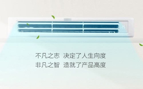 海尔中央空调fc怎么关闭