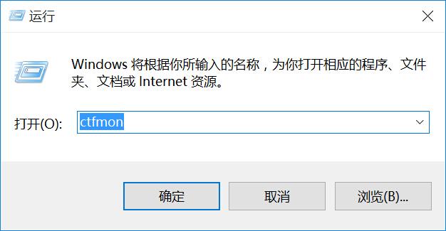 电脑打字切换中文方法