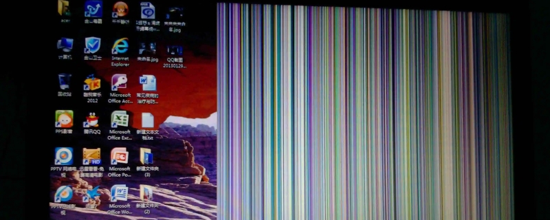 电脑屏幕花屏是什么原因