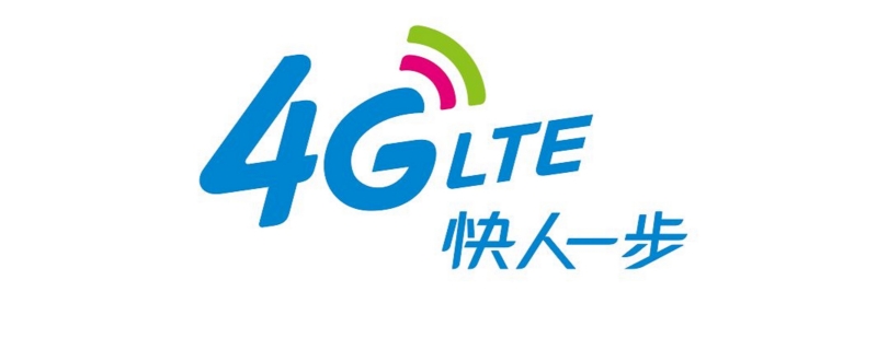 LTE4G是什么牌子手机？专业手机维修