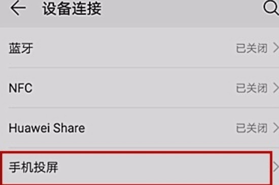 安卓手机镜像功能在哪？手机上门维修