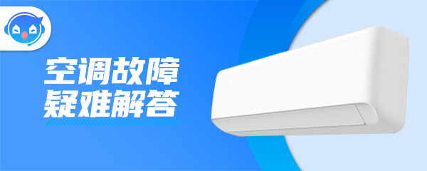 panasonic是什么牌子的家用空调1