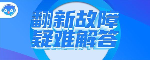 住房公积金可以用来装修吗