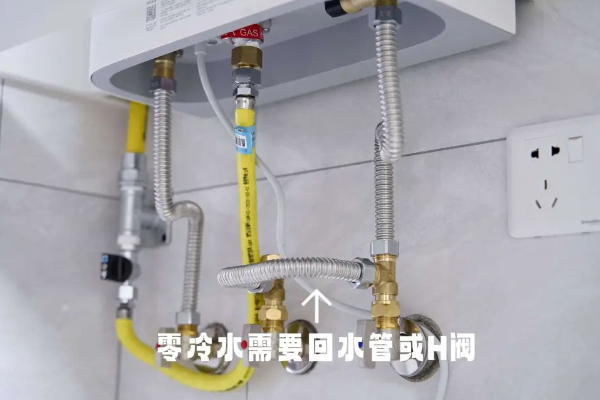 “零冷水”热水器是什么原理