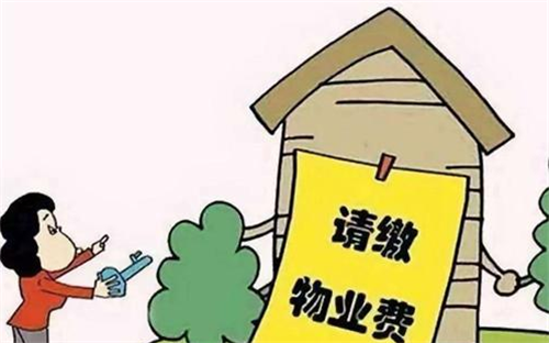 新房没装修没入住需要交物业费吗