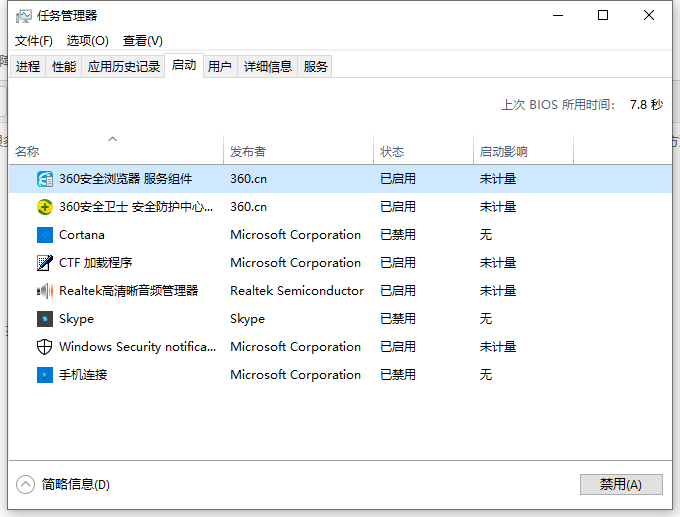 分享电脑运行速度慢的原因及解决方法