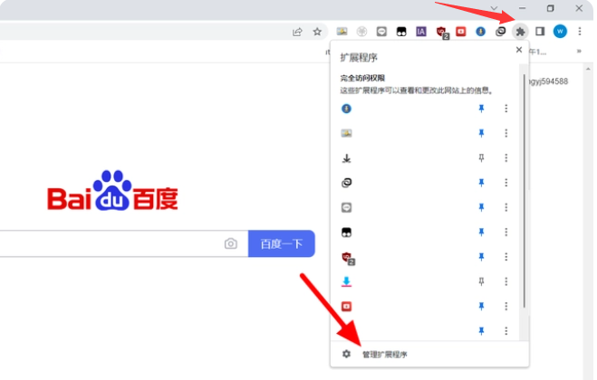 google浏览器打不开网页怎么办