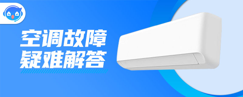 空调连接管外边的白色塑料带子是什么