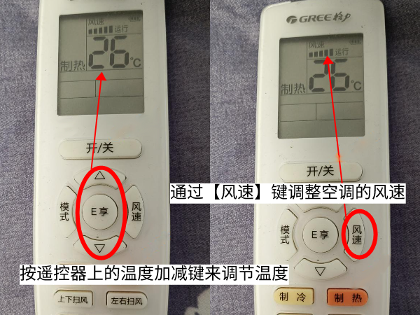 空调制热是什么标志