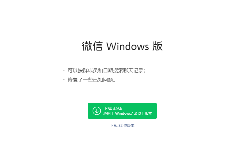 电脑上怎么下载安装软件